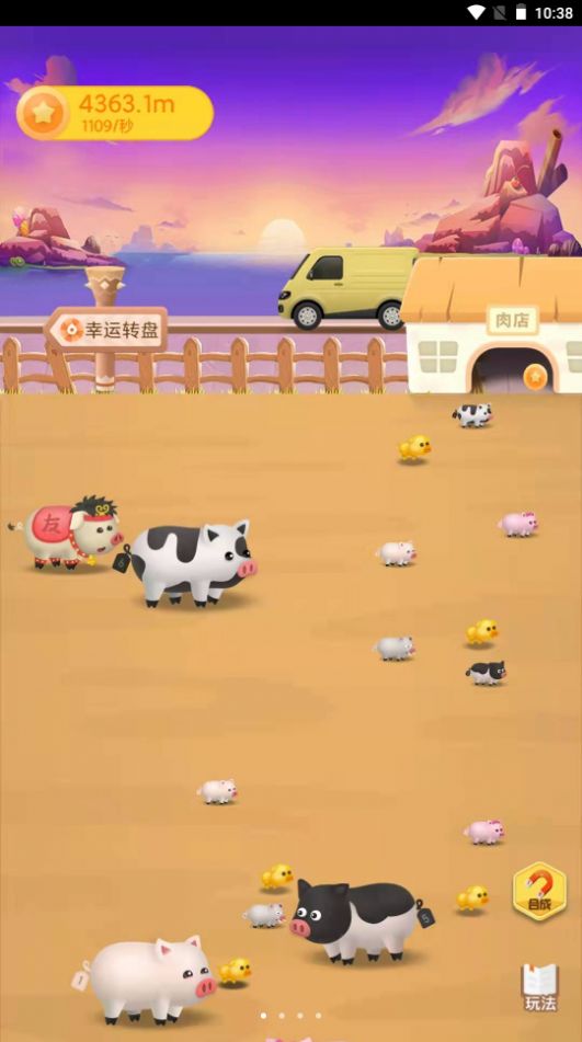 養(yǎng)豬日記游戲領(lǐng)紅包版截圖2