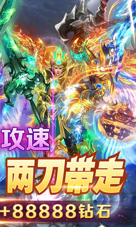 英雄連城散人打金版手游版截圖2
