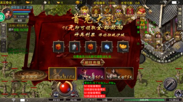 忘憂冰雪打金服手游版截圖2