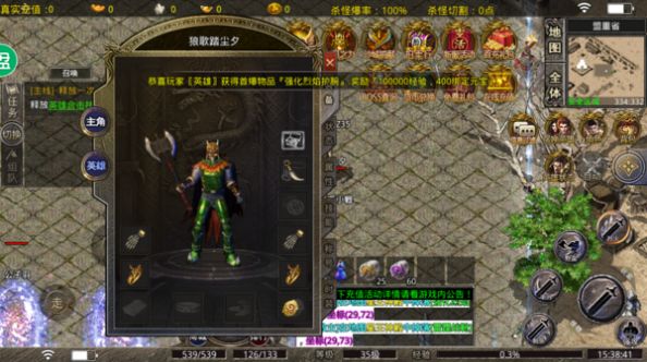 忘憂冰雪打金服手游版截圖3