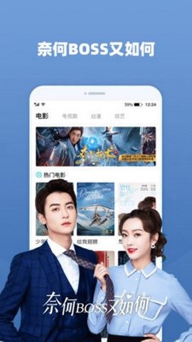 奇米影視app2022最新版下載安裝截圖3