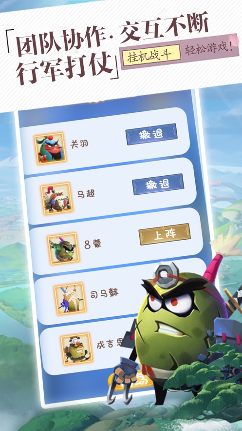 幻斗無雙手游版截圖1