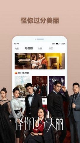 奇米影視app2022最新版下載安裝截圖1