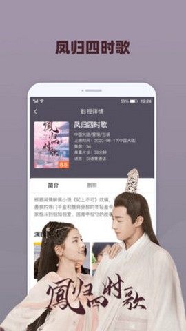 奇米影視app2022最新版下載安裝截圖4