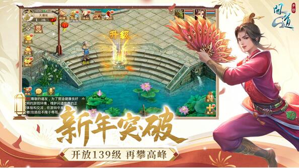 問道手游寒假作業(yè)答案是什么 2022寒假作業(yè)答案詳解[多圖]圖片2
