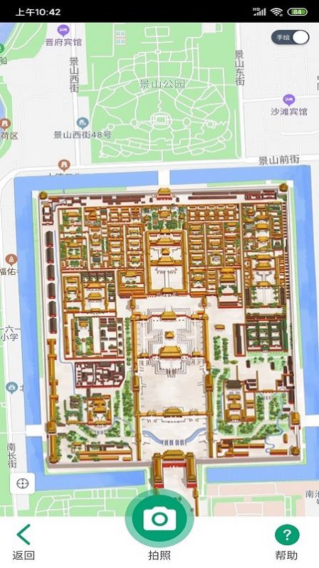 景點導(dǎo)游APP最新版截圖2