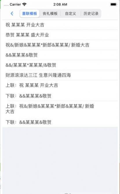 藍(lán)牙打印機(jī)辦公app手機(jī)版截圖3