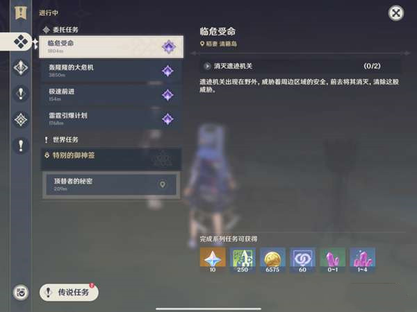 原神頂替者的秘密任務(wù)怎么做？頂替者的秘密任務(wù)攻略流程