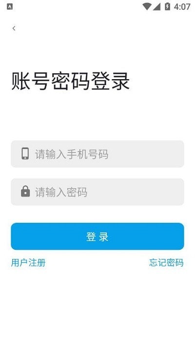 工物機(jī)語工程設(shè)備二手交易APP最新版截圖3
