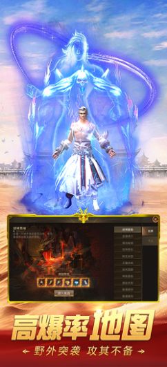 一戰(zhàn)稱王赤月皇城手游最新版截圖1