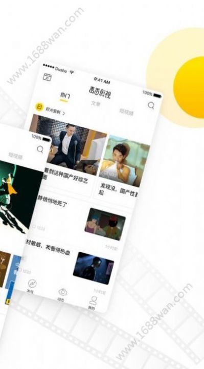 Cinepix电影app下载截图3: