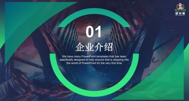 墾荒者零擼任務App版截圖4