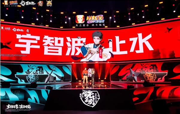 火影忍者手游2022新春忍者是誰 2022新春限定忍者爆料[多圖]圖片3