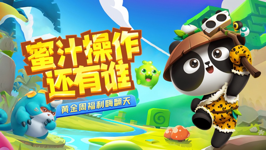 蜜汁操作游戲版截圖4