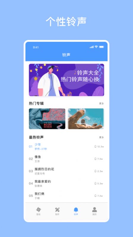 開燈壁紙APP最新版截圖2