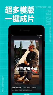 得物2022年優(yōu)惠活動(dòng)最新版截圖2