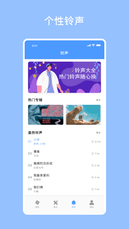 開燈壁紙APP最新版截圖5