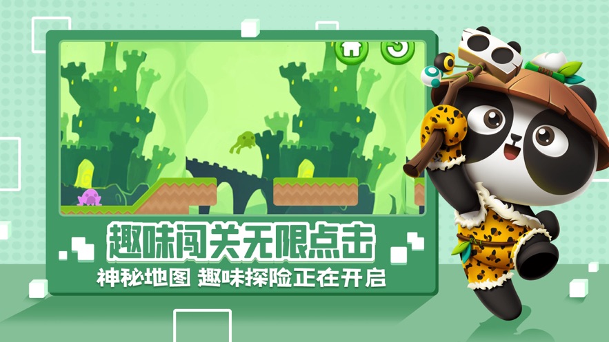 蜜汁操作游戲版截圖1