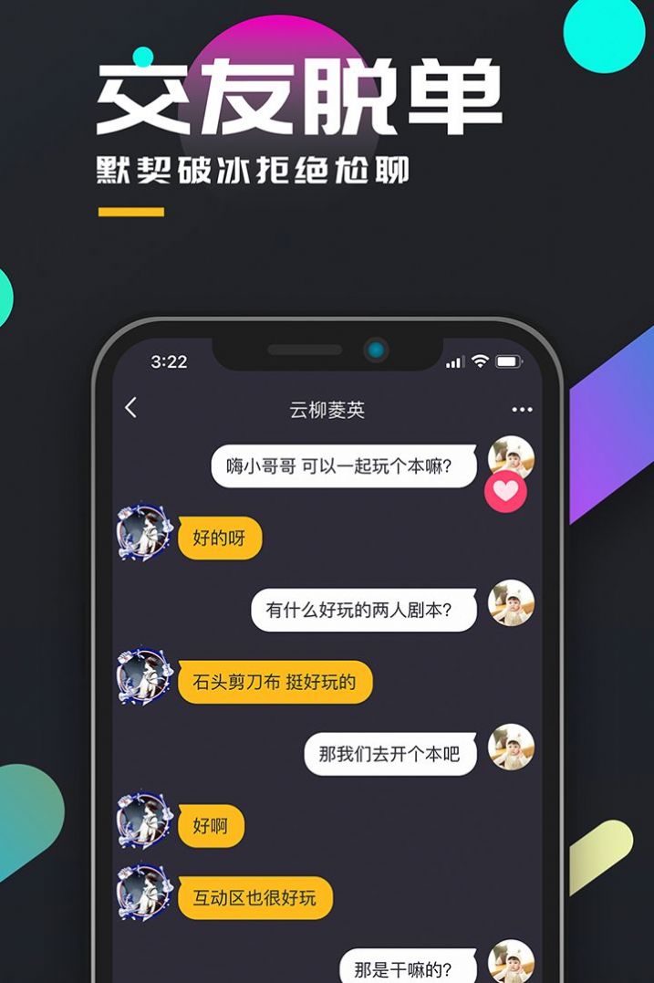 百變大偵探沉睡的美人兇手最新版完整版截圖1