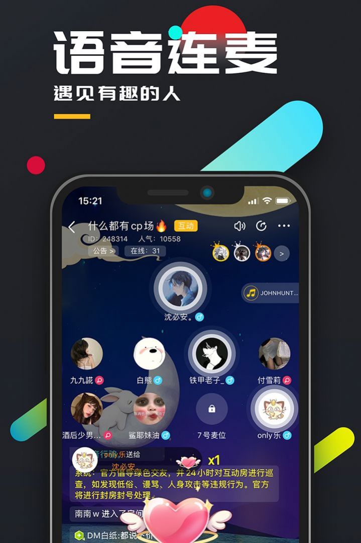 百變大偵探沉睡的美人兇手最新版完整版截圖4