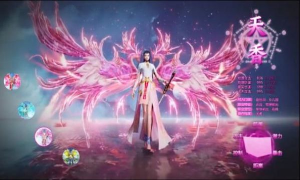 古剑奇缘录手游最新版截图1