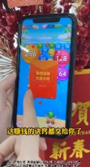 合成泡泡游戲領(lǐng)紅包福利版截圖1