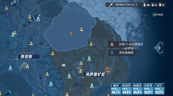 幻塔柯藍(lán)在哪？雪原勘探隊(duì)柯藍(lán)位置介紹