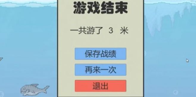 冬泳怪鴿游戲手機(jī)版截圖2