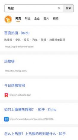 dogdoggo搜索APP最新版截圖1