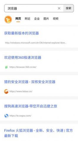 dogdoggo搜索APP最新版截圖3