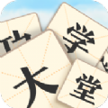 成語(yǔ)大學(xué)堂抽手機(jī)答案最新版