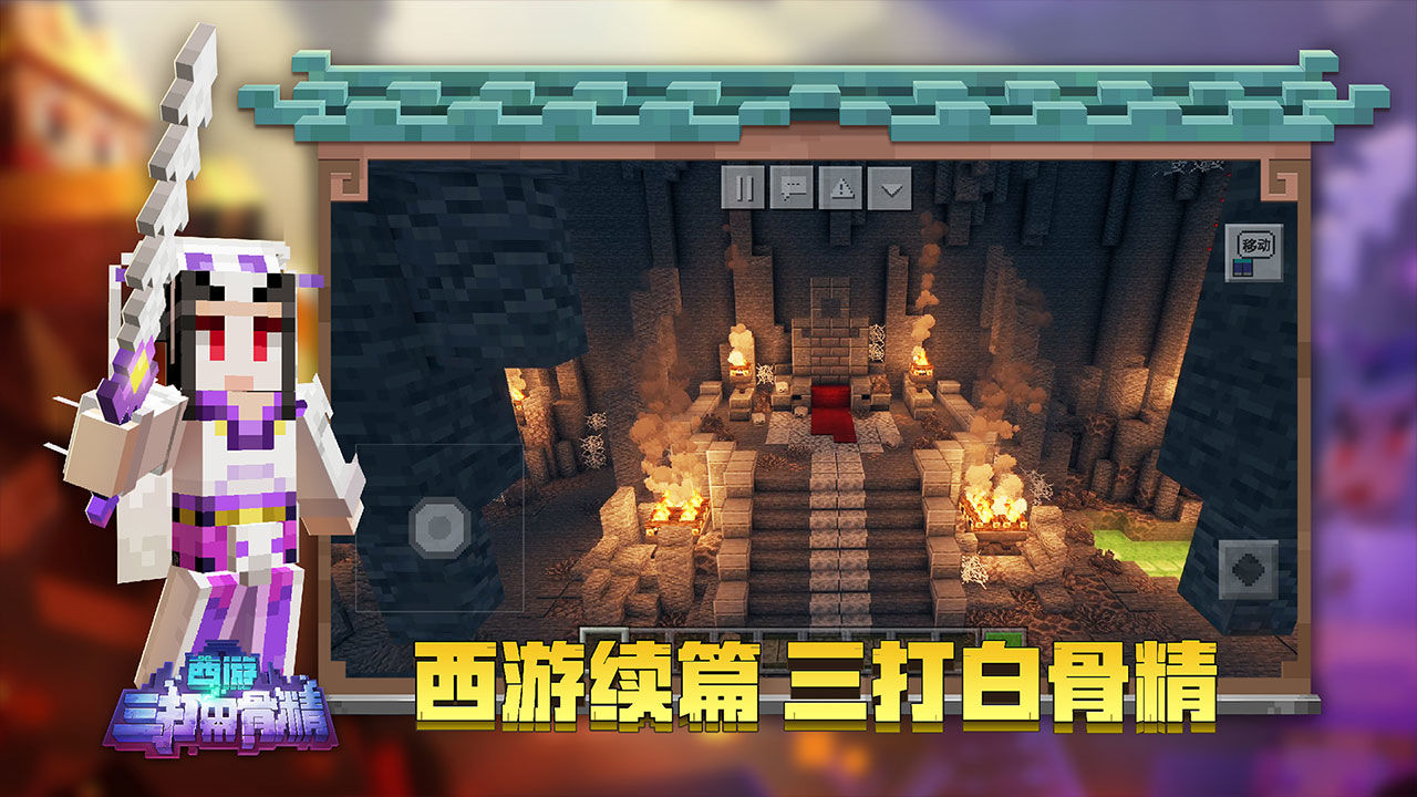 我的世界迷霧100天模組mod手機版截圖5