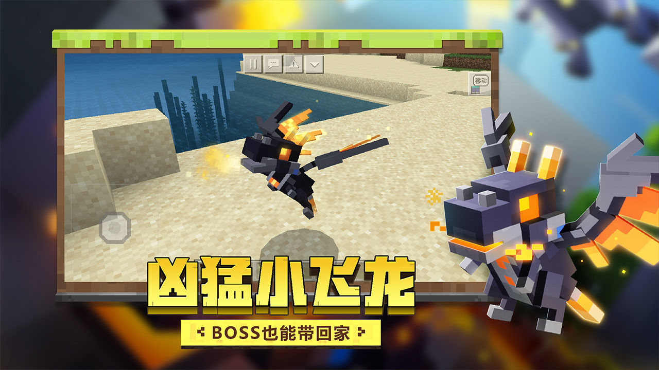 我的世界迷霧100天模組mod手機版截圖3