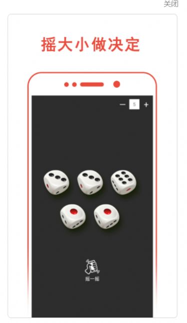 小決定轉(zhuǎn)轉(zhuǎn)盤app最新手機(jī)版截圖4