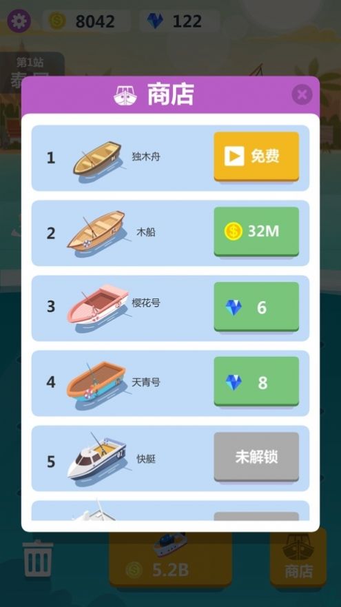 我是釣魚王游戲版截圖4