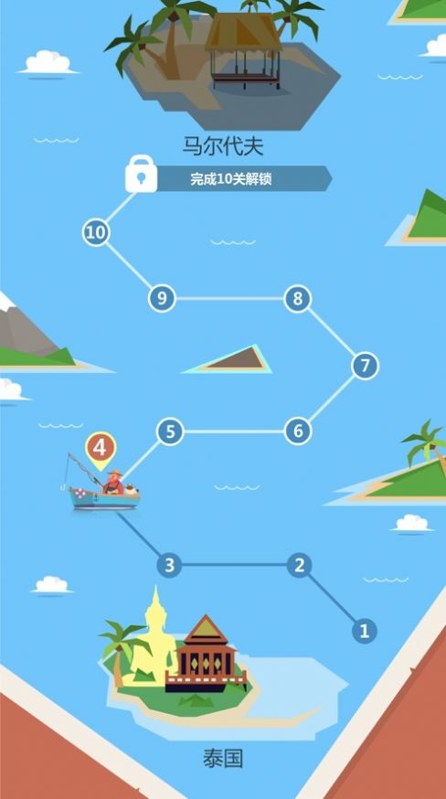 我是釣魚王游戲版截圖3