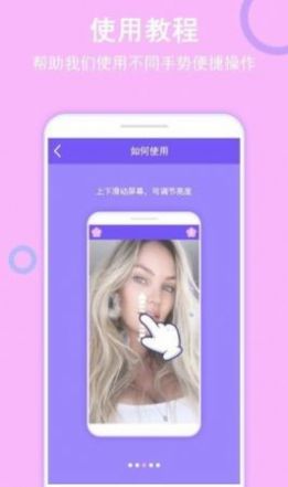 Mirror美妆镜APP下载截图5: