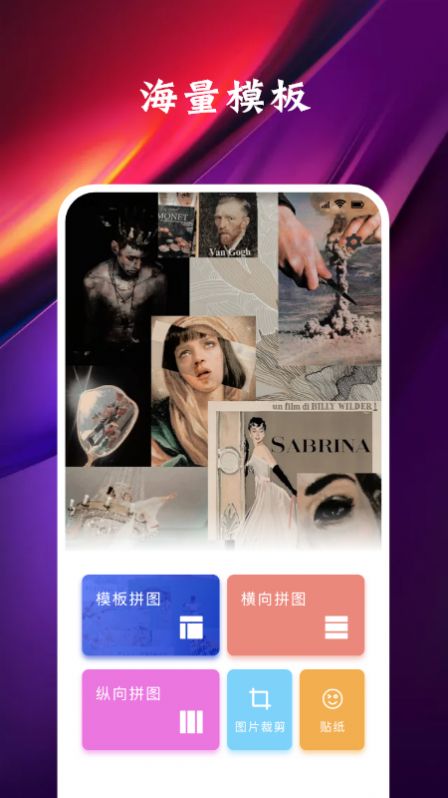 朋友圈九格切圖App版截圖3