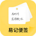 全能学习笔记记事APP最新版