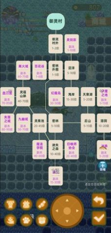 傳承與吞噬游戲版截圖4