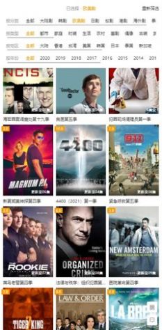 智合TV電視劇安卓免費(fèi)下載安裝截圖3