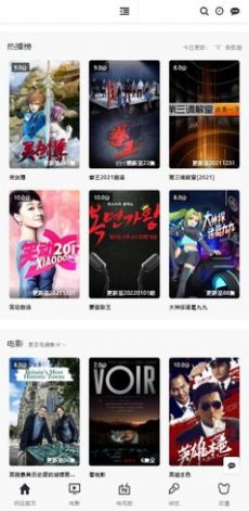 十六影院app下載截圖1