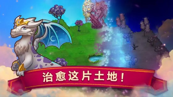 合成小龍龍(3.0新版本)紅包版2022截圖3