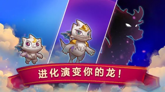合成小龍龍(3.0新版本)紅包版2022截圖1