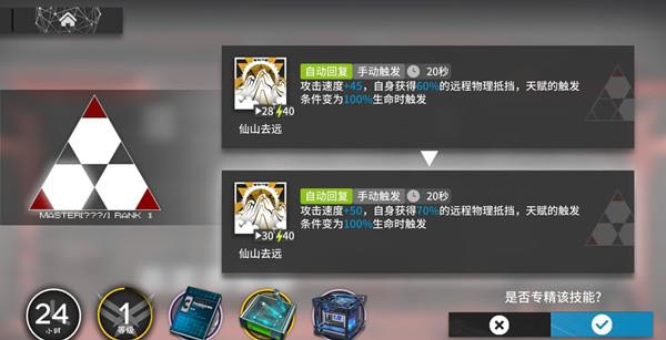 明日方舟九色鹿基建技能是什么？九色鹿基建技能強度解析