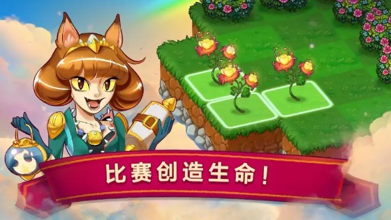 合成小龍龍(3.0新版本)紅包版2022截圖4