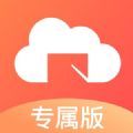 新道云课堂专属版