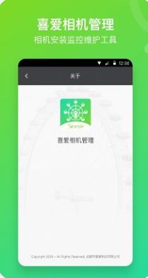 喜愛相冊(cè)管理app手機(jī)版下載截圖1