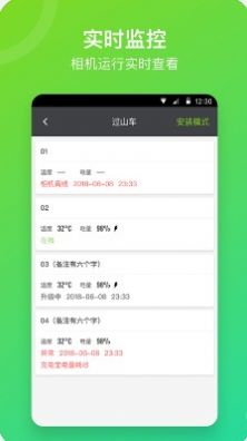 喜愛相冊(cè)管理app手機(jī)版下載截圖4