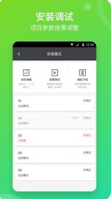 喜愛相冊(cè)管理app手機(jī)版下載截圖3